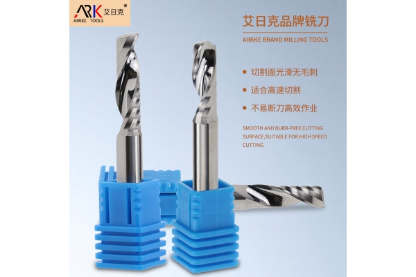 选择雕刻机铣刀要考虑哪些方面？